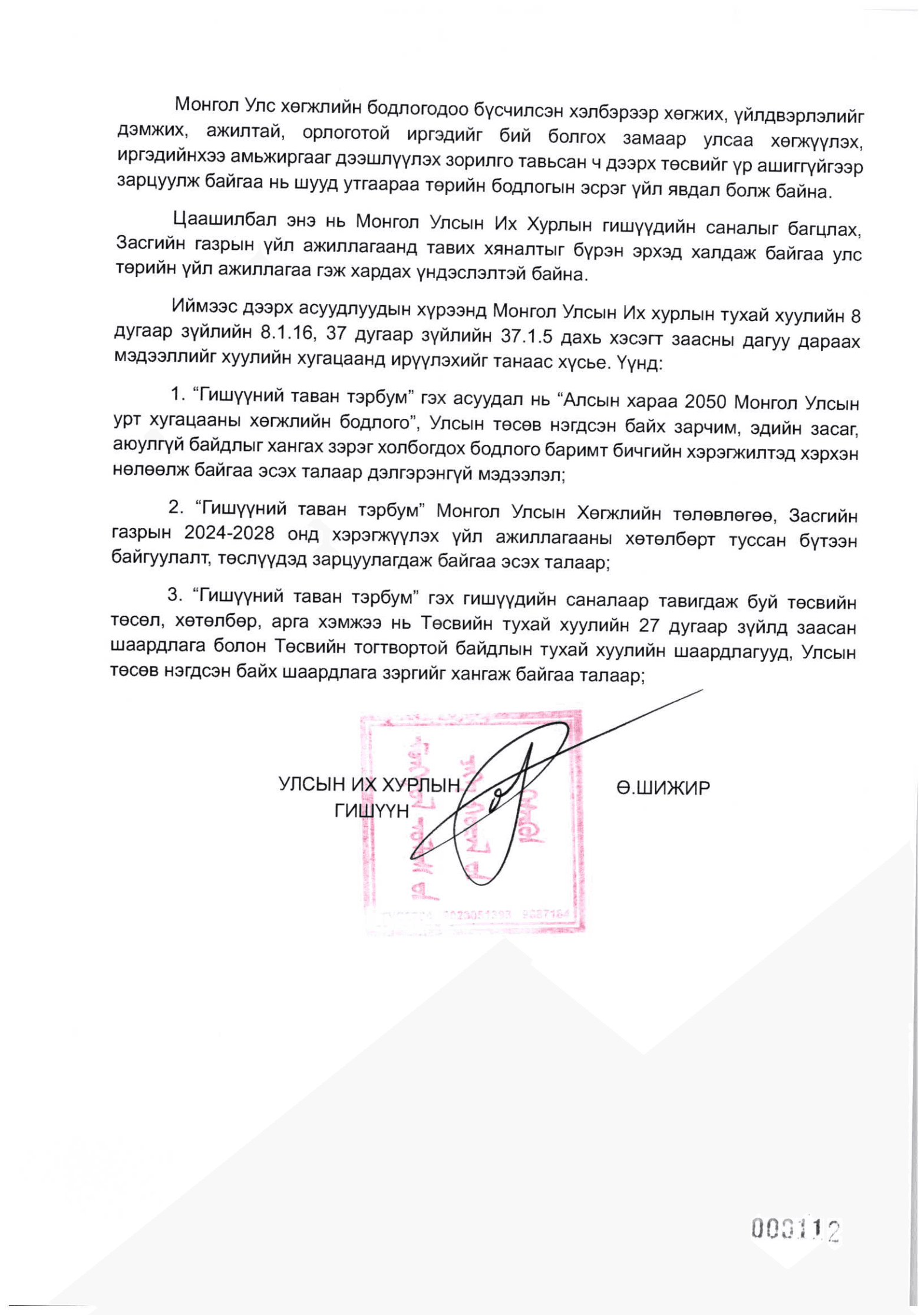 Screenshot 2025-08-18 at 18.06.50